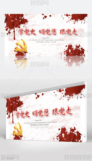 W(xu)hʷhh߼tɫhչ庣(bo)O(sh)Ӌ(j)
