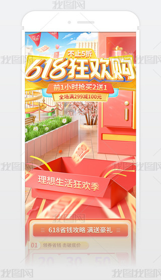 C4DSɫb؛618д֙C(j)(y)