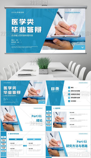 {(ln)ɫsW(xu)g(sh)L(fng)t(y)W(xu)I(y)qPPTģ