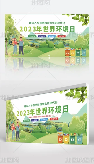 2023hջչ