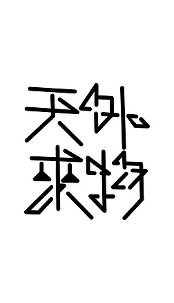 (g)ԭ(chung)wO(sh)Ӌ(j)