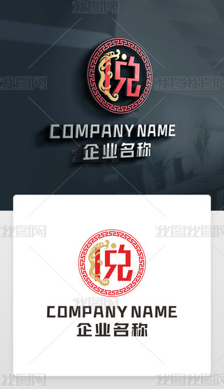 ֘־־LOGO