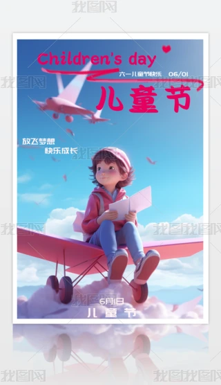 ͨһͯ宋