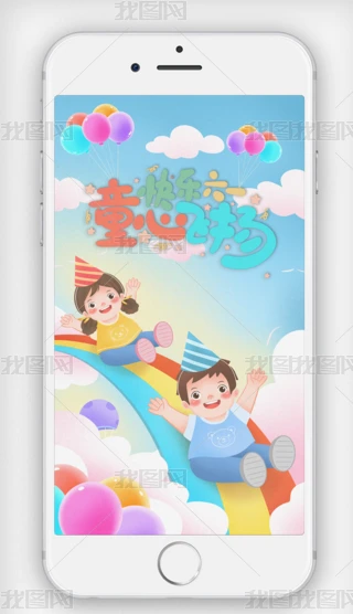 ͯ(ji)֙C옷һͯwP