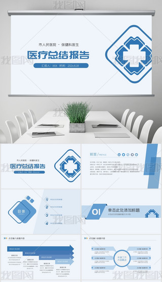 s{(ln)ɫt(y)t(y)ˎt(y)ԺPPTģ