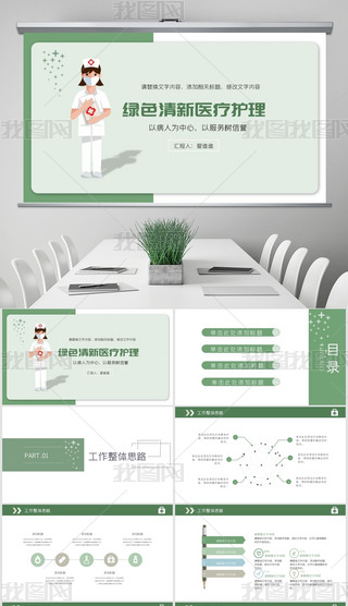 ºsGɫt(y)t(y)ˎt(y)ԺPPTģ