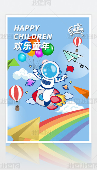 һͯ(ji)gͯ׃@СW(xu)ͨ(dng)N(bo)