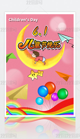 һͯ(ji)gͯ׃@СW(xu)ͨ(dng)N(bo)