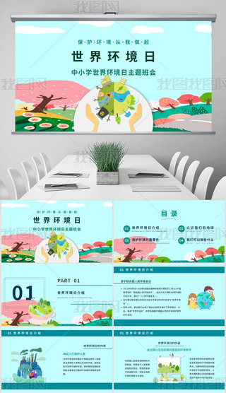 GɫͨL(fng)ССW(xu)h(hun)}(hu)