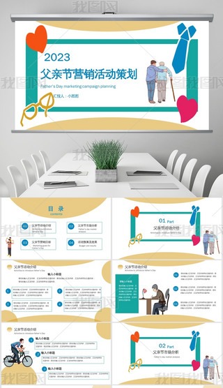 S{(ln)(jin)sL(fng)H(ji)IN(dng)PPTģ