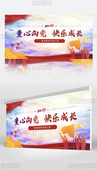 һͯ(ji)չˇ(ji)ĿͯhСW