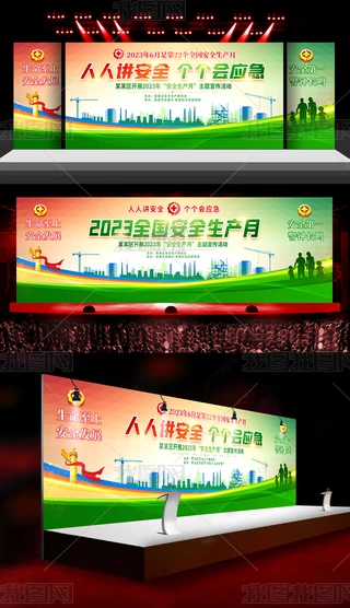 GɫI(y)˾2023ȫȫa(chn)_