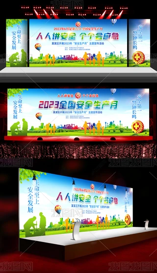 {(ln)ɫȻI(y)2023ȫȫa(chn)_