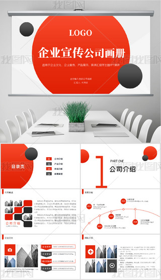 WtɫͨI(y)Ļa(chn)Ʒչʾ˾PPT