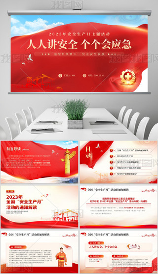2023ȫa(chn)vȫ(yng)ȫ