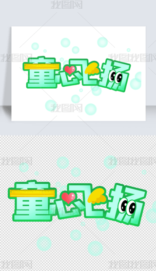 ͨɐ61ͯˇg