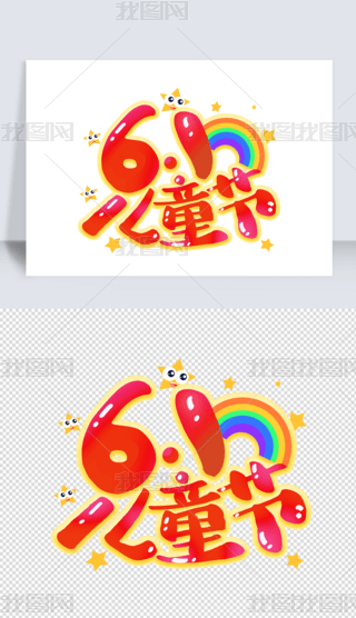 ͨɐ61ͯˇg