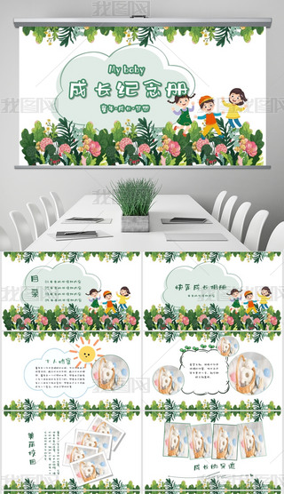 ¿ͨɐ(i)׃@ͯL(zhng)(c)npptģ