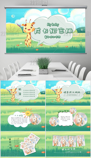 ǿտͨɐ׃@ͯLԙnpptģ