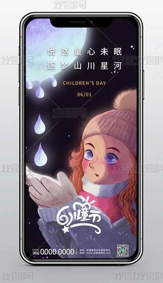 һͯ61Iͨÿͨ֙C