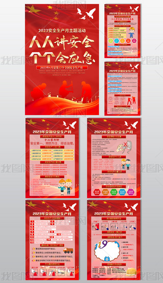 tɫ2023ȫװȫa(chn)º(bo)DO(sh)Ӌ(j)