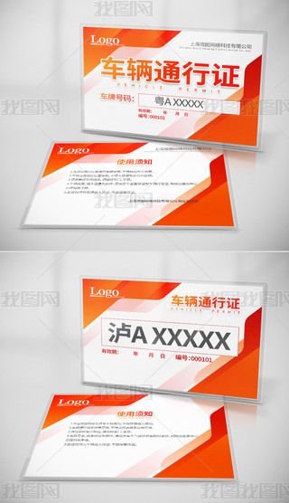 ܇(ch)vͨCRr(sh)ͣ܇(ch)CС^(q)I(y)Cͣ܇(ch)