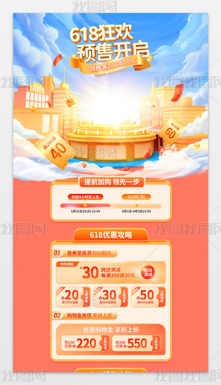 618ӴٷՇPC