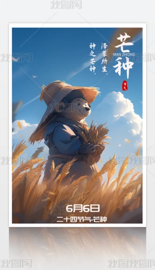 ԭ(chung)ʮĹ(ji)âN(bo)