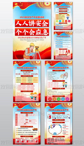 2023ȫ(gu)ȫa(chn)º(bo)DO(sh)Ӌ(j)