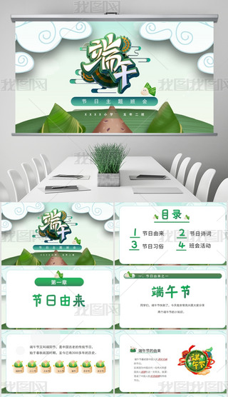 繝(ji)(ni)ͽB¾Gɫͨ}(hu)ppt