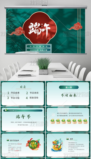 繝(ji)Ї(gu)L(fng)(ni)͹(ji)սBGɫ}(hu)ppt