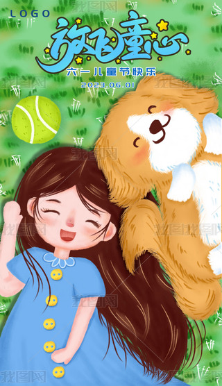 һ61ͯ(ji)ӹ(ji)տͨɫ宋(chung)⺣