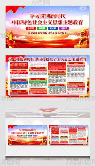 r(sh)Їɫ(hu)x˼}hչ