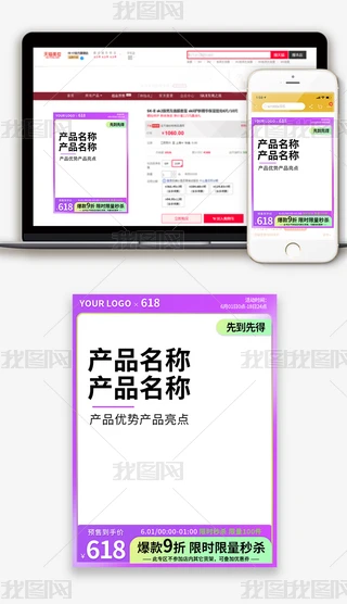 ɫԌ؈N618֙C(j)Dģֱͨ܇