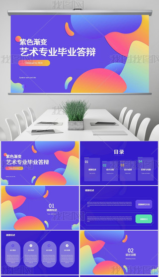 ɫu׃ˇg(sh)I(y)I(y)qppt