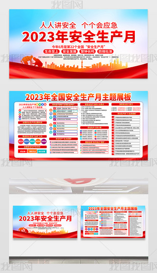 2023ȫȫa(chn)չ庣(bo)O(sh)Ӌ(j)ģ