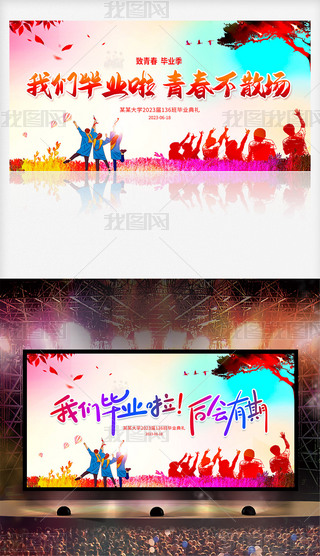 ˮʽkW(xu)УI(y)I(y)YˇR_չ