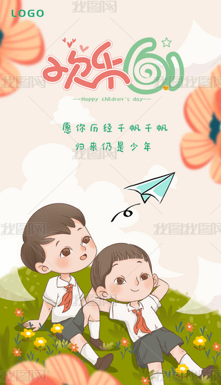61һͯ(ji)(dng)(ji)տͨɫ宋(chung)⺣(bo)