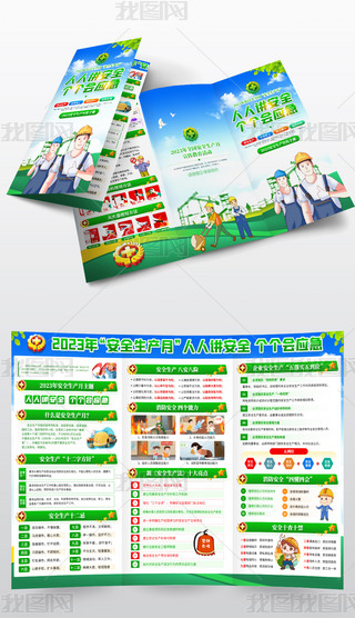 2023ȫ(gu)ȫa(chn)}(y)