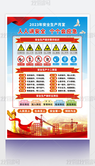 2023갲ȫa(chn)չ