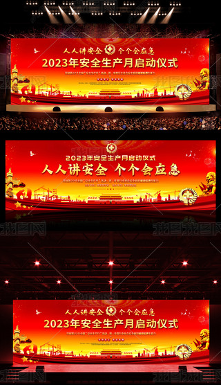 2023갲ȫa(chn)Ӄxʽ_Dչ