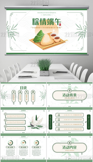 С¶繝(ji)I(yng)N߄PPTģ