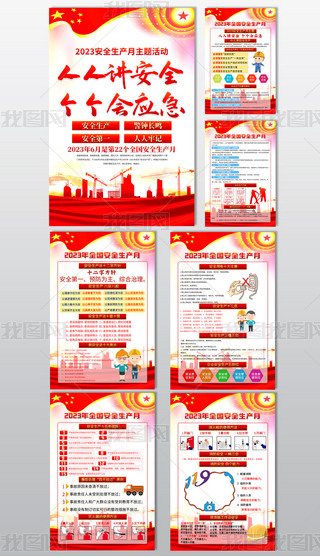 2023ȫ(gu)ȫa(chn)(dng)(bo)쮋(hu)