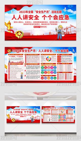 2023갲ȫaչ