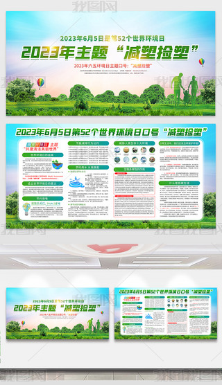 2023hh֪Rչ
