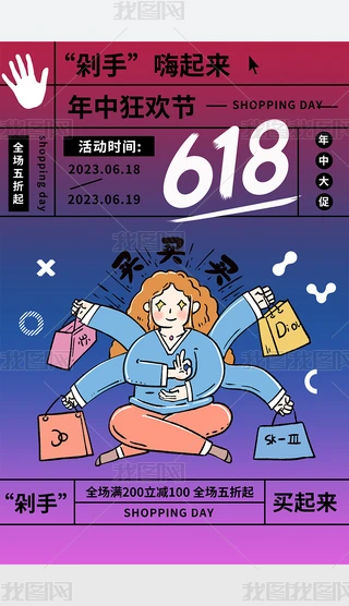 618u׃ɫд̴NO(sh)Ӌ
