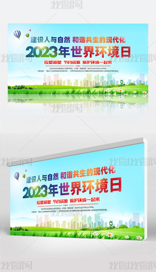 2023hջչәģ