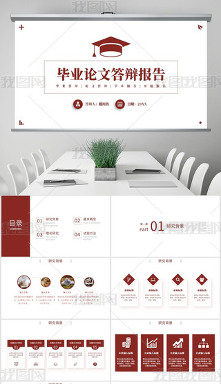 tɫI(y)ՓĴq(bo)PPTģ