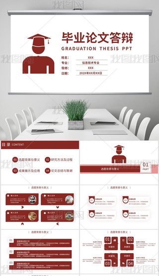 tɫI(y)ՓĴq(bo)PPTģ