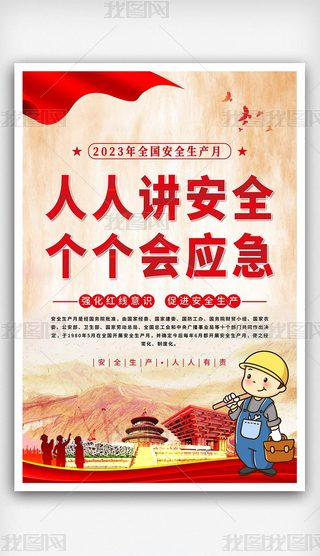 vȫ2023ȫa(chn)ºչ